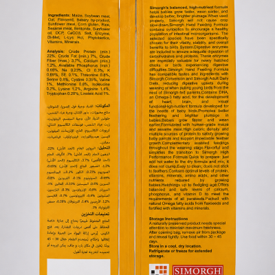 سرلاک طوطی یکی از مهم‌ترین غذاهای کمکی برای تغذیه جوجه طوطی‌ها و پرندگان زینتی است. این غذای مخصوص با فرمولی کامل و مغذی تهیه شده تا تمامی نیازهای غذایی جوجه طوطی در دوران رشد را تأمین کند. استفاده از سرلاک باعث رشد سریع‌تر، تقویت سیستم ایمنی، افزایش انرژی و سلامت بهتر جوجه‌ها می‌شود. سرلاک مخصوص طوطی معمولاً حاوی پروتئین، ویتامین‌ها، مواد معدنی، اسیدهای آمینه و ترکیبات ضروری برای رشد سالم جوجه‌ها است و به هضم راحت‌تر غذا کمک می‌کند.